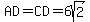 AD=CD=6sqrt%282%29