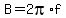 B=2pi%2Af