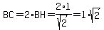 BC=2%2ABH=2%2Al%2Fsqrt%282%29=l%2Asqrt%282%29