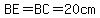 BE=BC=20cm