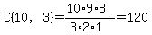 C%2810%2C3%29=%2810%2A9%2A8%29%2F%283%2A2%2A1%29=120