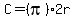 C=%28pi%292r