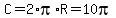 C=2%2Api%2AR=10pi