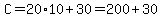C=20%2A10%2B30=200%2B30