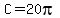 C=20pi