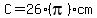 C=26%28pi%29cm
