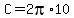 C=2pi%2A10