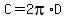 C=2pi%2AD
