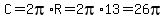C=2pi%2AR=2pi%2A13=26pi