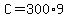 C=300%2A9