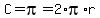 C=pi=2%2Api%2Ar