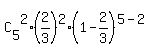 C%5B5%5D%5E2%2A%282%2F3%29%5E2%2A%281-2%2F3%29%5E%285-2%29
