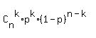 C%5Bn%5D%5Ek%2Ap%5Ek%2A%281-p%29%5E%28n-k%29