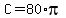 C+=+80%2Api