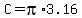 C+=+pi%2A3.16