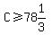 C+%3E=+78%261%2F3