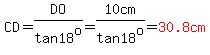 CD=DO%2Ftan18%5Eo=10cm%2Ftan18%5Eo=red%2830.8cm%29