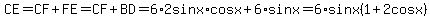 CE=CF%2BFE=CF%2BBD=6%2A2sinx%2Acosx%2B6%2Asinx=6%2Asinx%281%2B2cosx%29