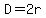 D=2r