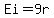 Ei=9r