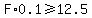 F%2A0.1%3E=12.5