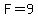 F=9