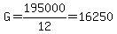 G=195000%2F12=16250