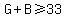 G+%2B+B+%3E=+33