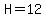 H=12