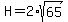 H=2%2Asqrt%2865%29