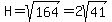 H=sqrt%28164%29=2sqrt%2841%29