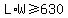 L%2AW%3E=630