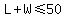 L%2BW%3C=50