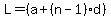 L=%28a%2B%28n-1%29d%29