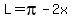 L=pi-2x