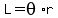 L=theta%2Ar