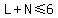L+%2B+N+%3C=+6