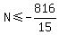 N%3C=-816%2F15