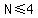 N%3C=4