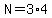 N=3%2A4