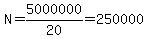 N=5000000%2F20=250000