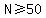N%3E=50