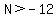 N%3E-12