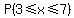 P%283%3C=x%3C=7%29