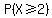 P%28X%3E=2%29