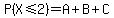 P%28X+%3C=+2%29+=+A%2BB%2BC