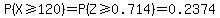 P%28X+%3E=+120%29+=+P%28Z+%3E=+0.714%29+=+0.2374