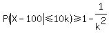 P%28abs%28X+-+100%29+%3C=+10k%29+%3E=+1-1%2Fk%5E2