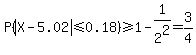 P%28abs%28X+-+5.02%29+%3C=+0.18%29+%3E=+1-1%2F2%5E2+=+3%2F4