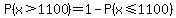 P%28x%3E1100%29=1-P%28x%3C=1100%29
